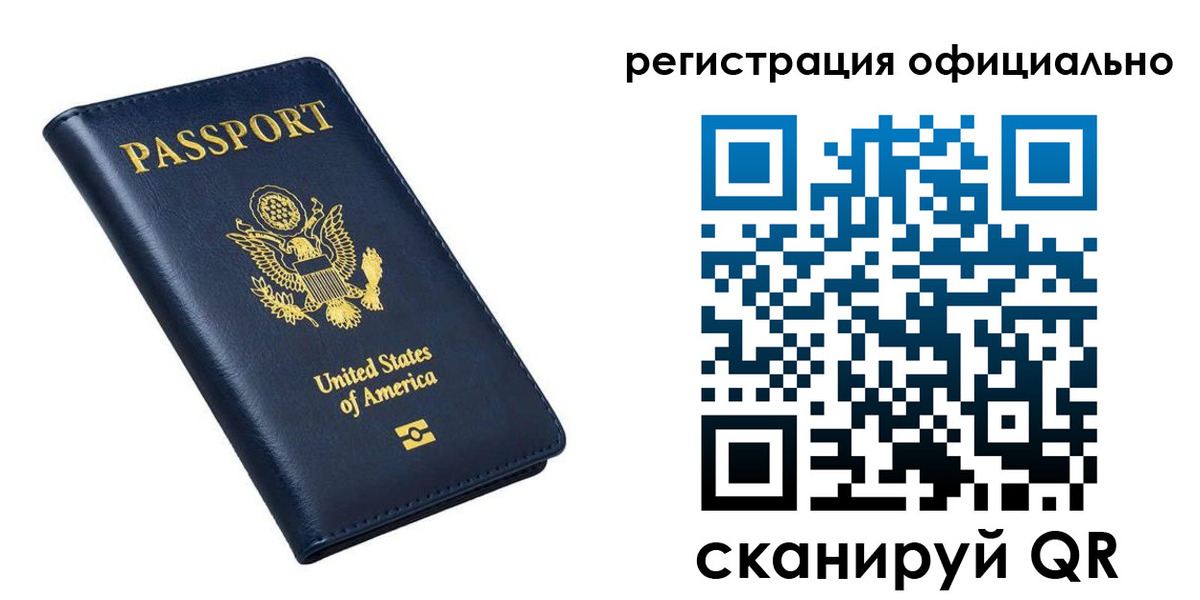 прописка иностранных граждан в Павловском Посаде