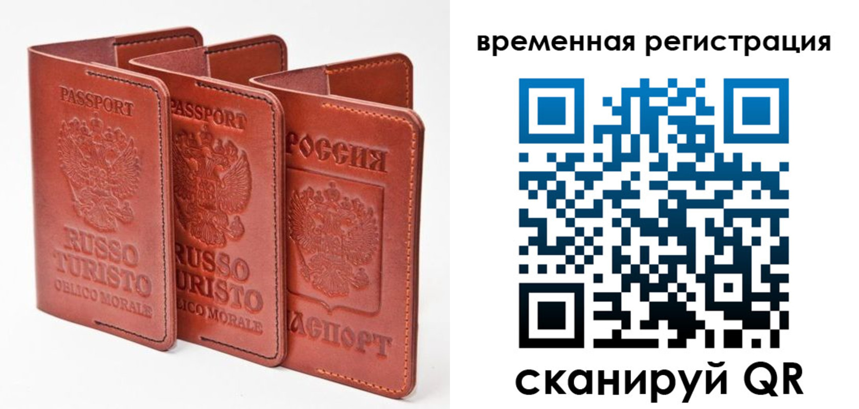 прописка иностранных граждан в Павловском Посаде