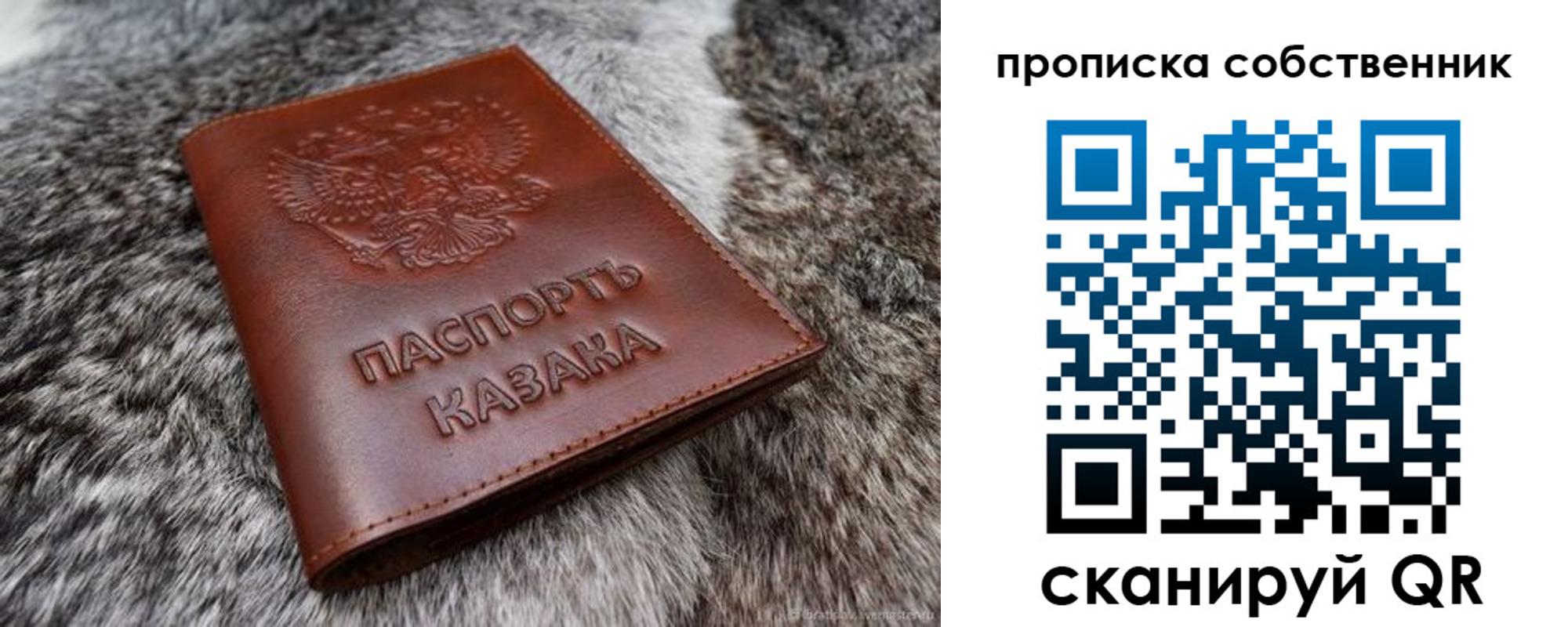 временная регистрация недорого в Павловском Посаде