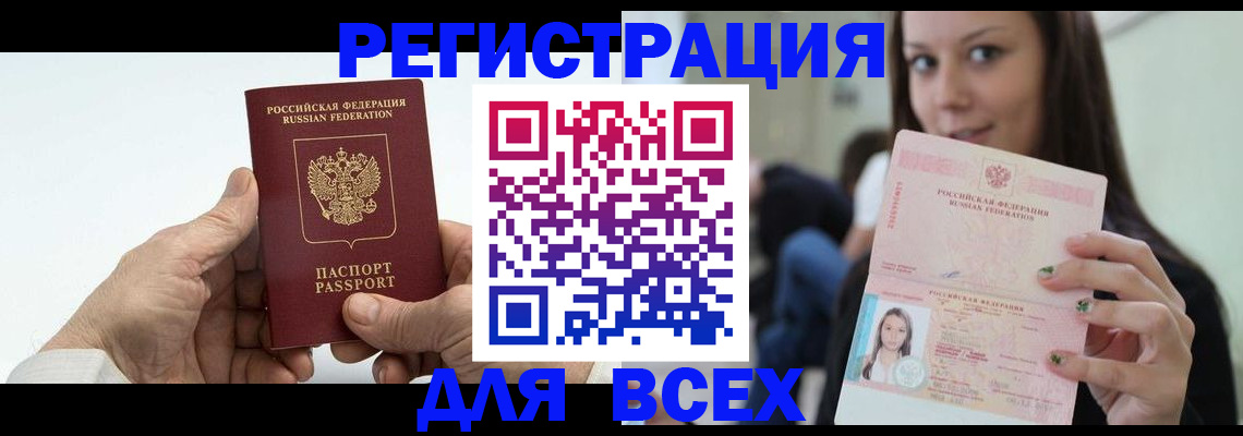 найти адрес прописки в Павловском Посаде